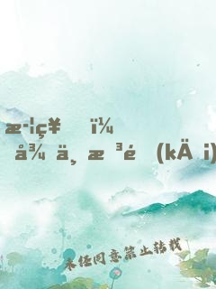 武神！從一拳開(kāi)始